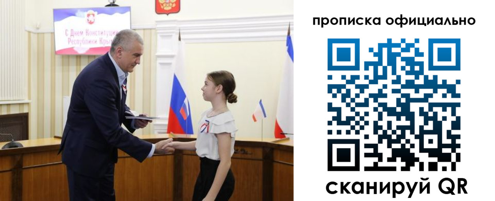 временная регистрация гарантия в Учалы